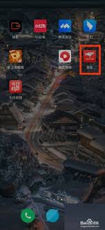 如何在京东查看京东农场