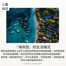 如何查看人人修