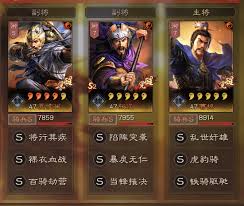 血战三国三人战神阵容怎么搭配