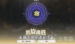 归环回溯玩法是什么