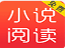 艳骨小说官方正版
