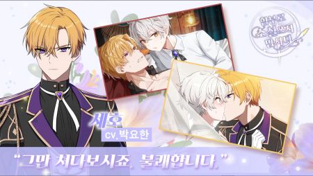 不要随便写小说纯净版