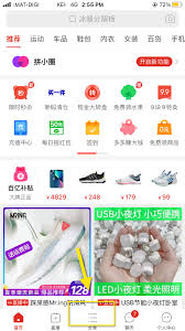 如何使用拼多多