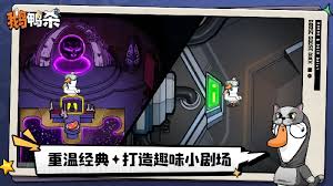 鹅鸭杀超能力者有哪些技能