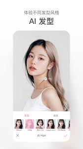 甜盐相机怎么开实况