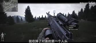 暗区突围怎么在无限北部山区搜刮