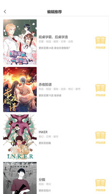 斑马次元漫画2025最新版