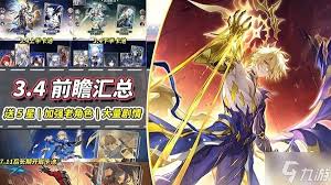 崩坏星穹铁道3.4哪些角色加强了