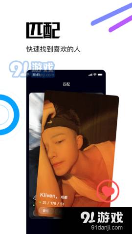 小派交友无会员