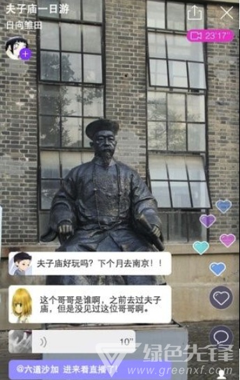 逗播短视频老版本