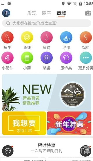 短视频轻松宝官网版