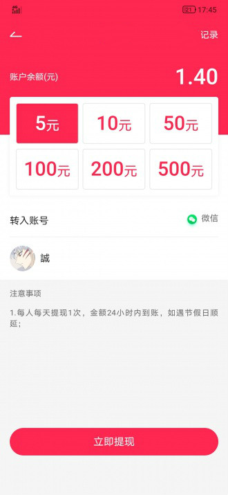 易转短视频定制版