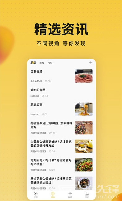会玩短视频免费正版