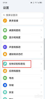 华为手机纯净模式怎么设置取消密码锁屏壁纸