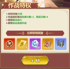 光隙解语爬塔系统怎么玩