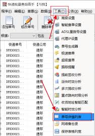 德邦快递如何看待支付