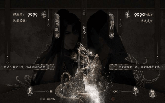 追杀女主计划完结最新版