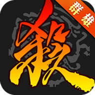 三国杀群雄割据免费版