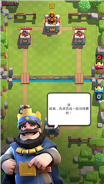 皇室战争无限宝石免费版