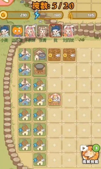 暴躁大鹅手机版