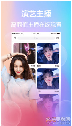 蝴蝶谷交友纯净版