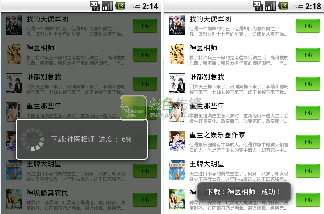 回忆无法挽留全本小说器手机版