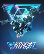 解限机天袭者机甲妖天使涂装配色怎么分享