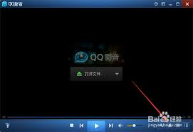 如何设置qq影音播放列表