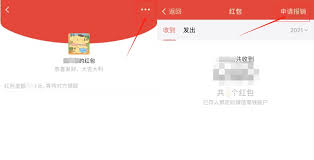 微信红包能否退回