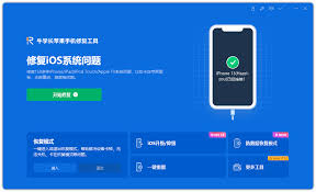 iPhone轻点唤醒功能不灵敏怎么办