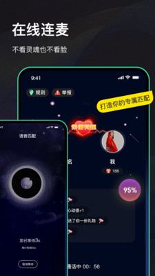 甜蜜交友官方版