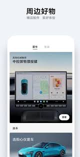小米汽车app显示生产中是什么意思