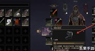 沙丘觉醒如何修理装备工具