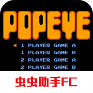 大力水手fc官网版