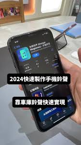 荣耀手机更换铃声教程