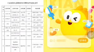 闲鱼自动跳转到淘宝如何关闭