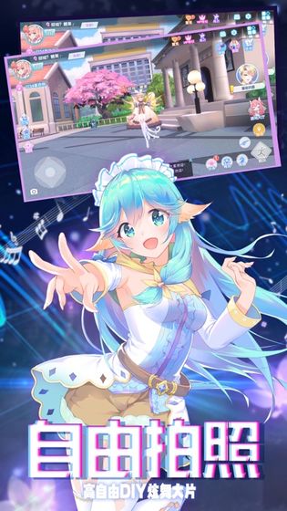 炫音计划安卓版