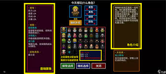 迷城陆区技能如何强化