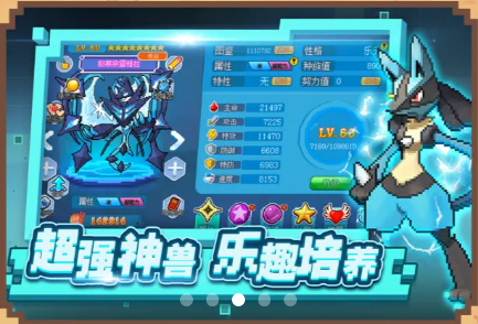 究极红宝石最新版