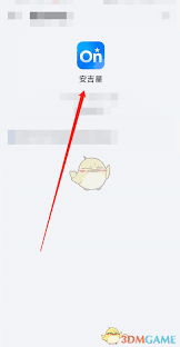 如何注册安吉星