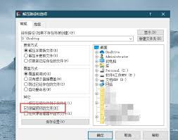 没有解压密码怎么解压