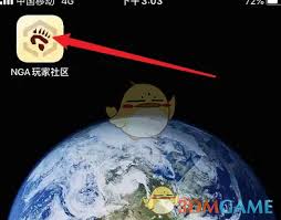 nga如何更换皮肤