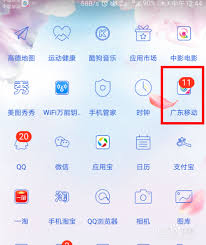 中国移动网上营业厅如何申请副卡