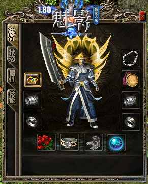 魅影火龙手机版