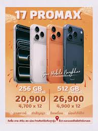 iphone17是否支持卫星通话