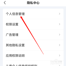 爱奇艺极速版怎么申请恢复账号