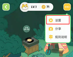 QQ音乐宠物怎么不在主页显示