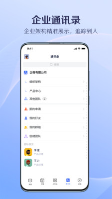 国美美办安卓版