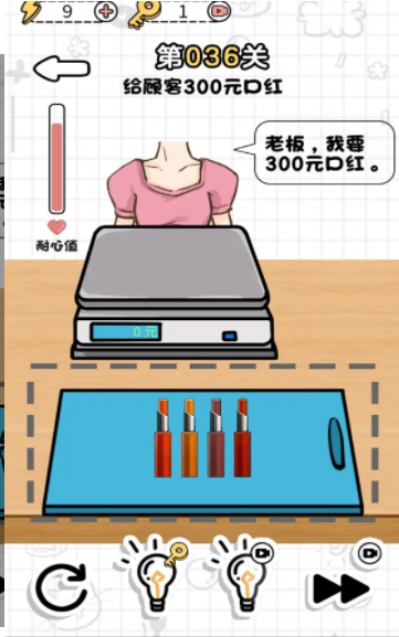 切割达人免费版