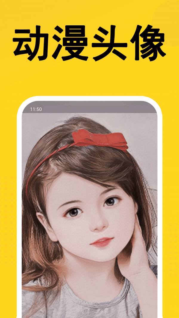 熊猫表情包手机版